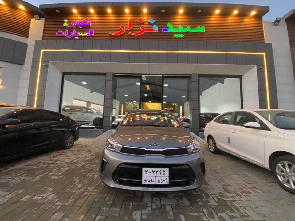 Kia Pegas